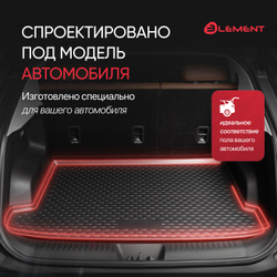 Коврик в багажник с функцией защиты бампера Standard для TOYOTA Camry (XV50), 2011-2017 2.5L Element.ELEMENT.SET.051