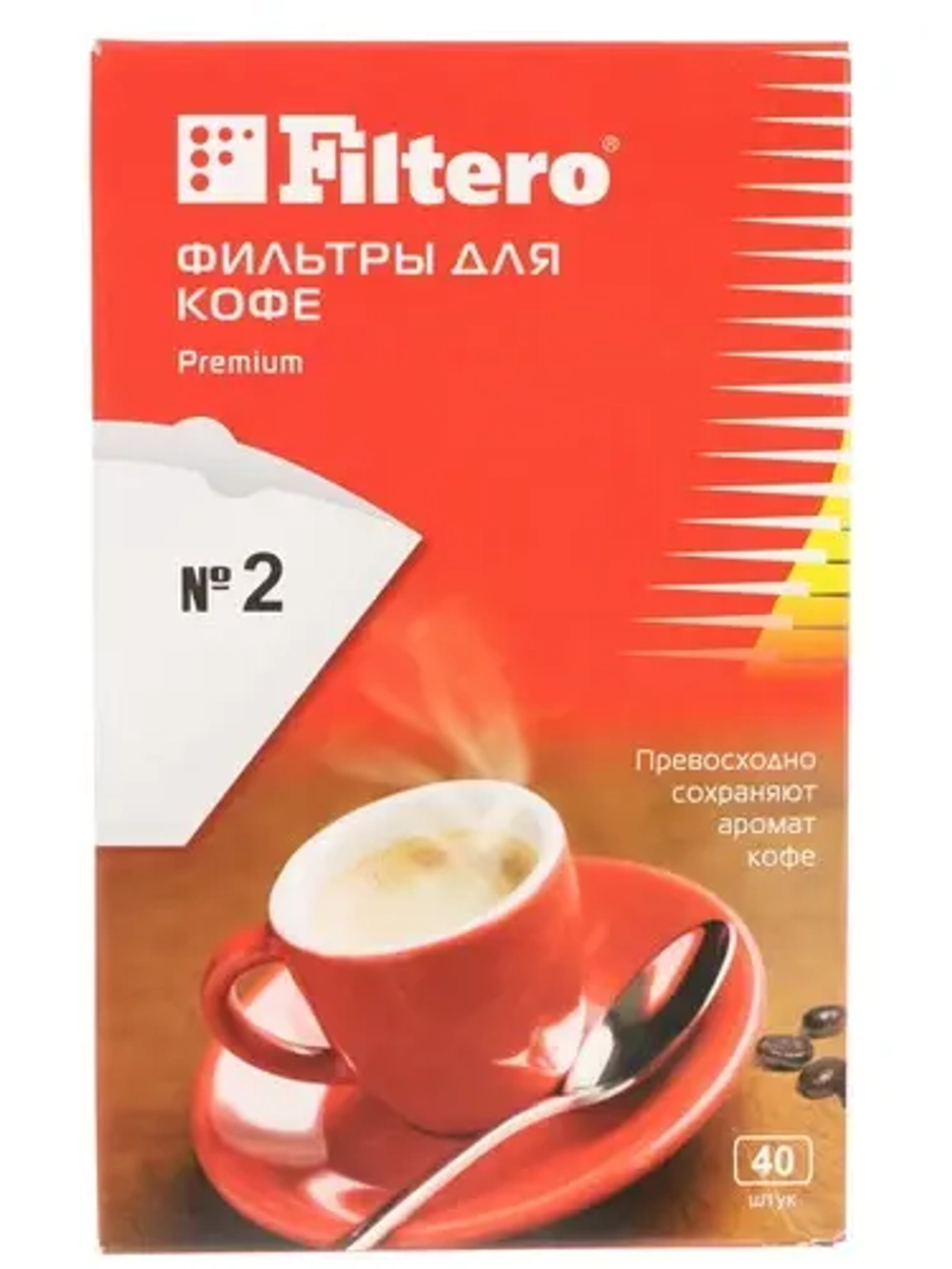 Фильтры для кофе Filtero №2/40