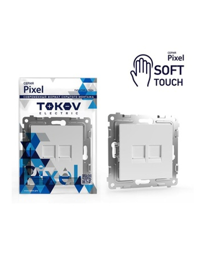 Розетка компьютерная 2-м СП Pixel RJ45 кат.5E механизм айс TOKOV ELECTRIC TKE-PX-RC2-C34