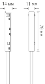 Адаптер с подводом питания для подвесного/накладного/встраиваемого шинопровода,  L1079*W11*H14 мм,  белый