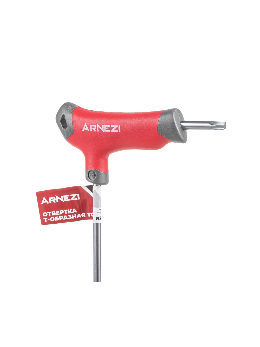 Ключ (отвертка) Т-образный TORX T25 ARNEZI R2061004