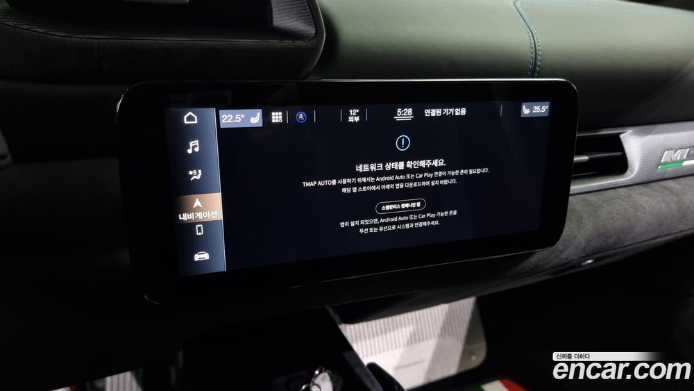 Maserati MC20 3.0 V6 (06.2022)
