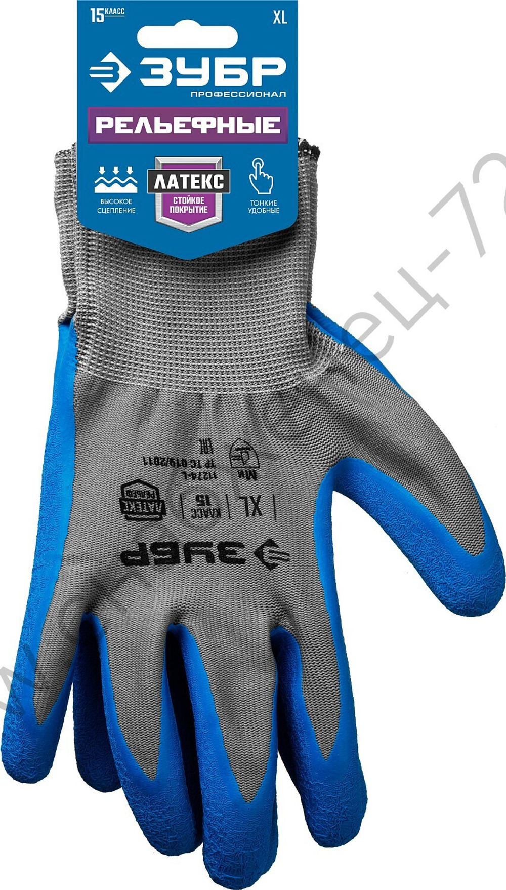 ЗУБР РЕЛЬЕФНЫЕ тонкое латексное рельефное покрытие, размер L, противоскользящие перчатки, Профессионал (11274-L)
