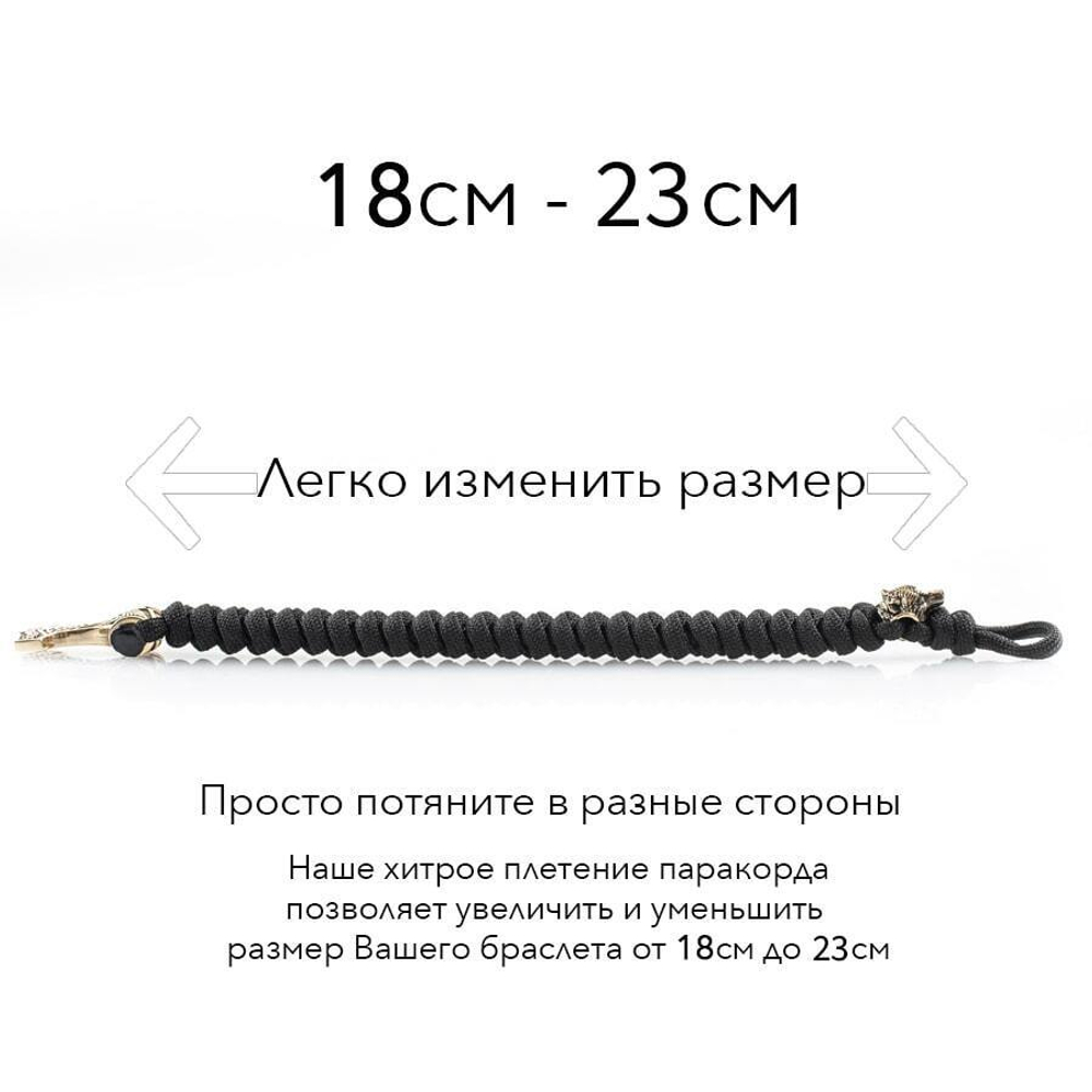 Картинка браслета с изменяемым универсальным размером на подарок.
