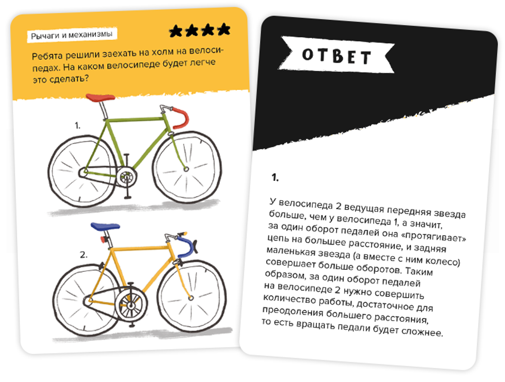 Brainy Trainy «Инженерное мышление»