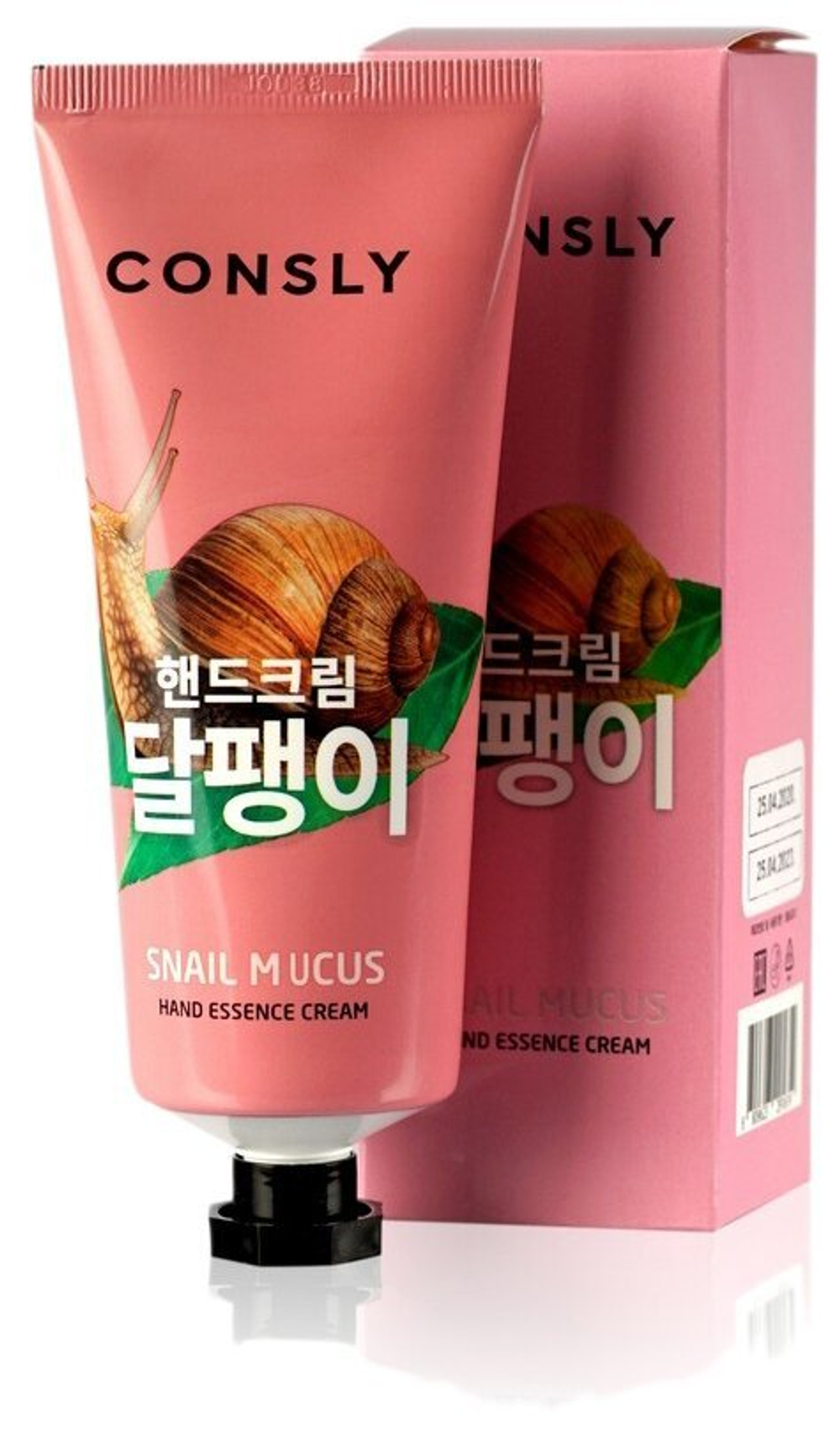 Consly Крем-сыворотка для рук с муцином улитки Snail Hand Essence Cream, 100мл