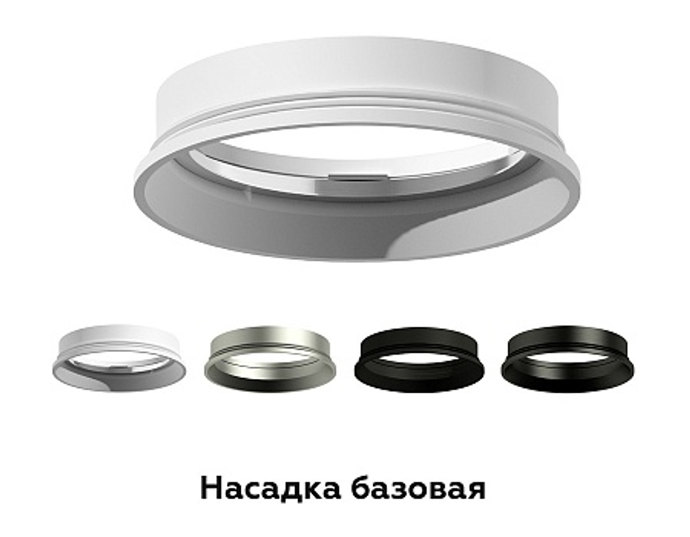 N6104 PSL серебро полированное D60*H18mm Out2mm MR16