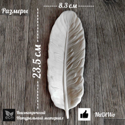 Интерьерный набор ФЛОРА