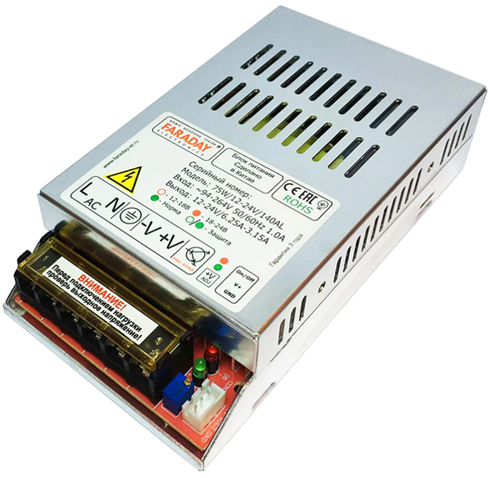 Блок питания  True IP Systems 75W/12-24V