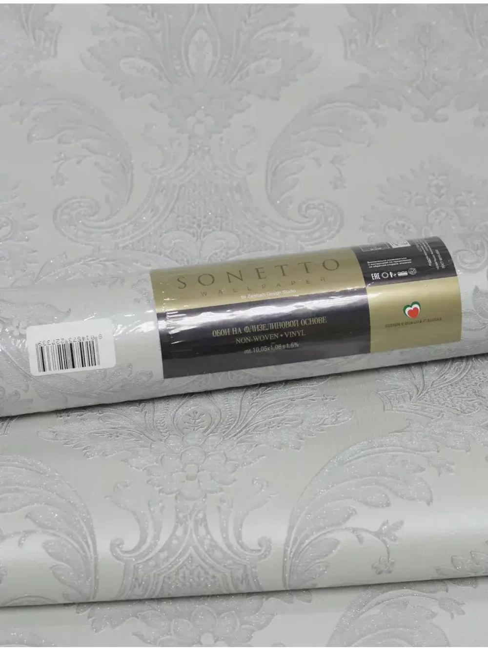 Обои флизелиновые R 22733 Azzurra Fipar