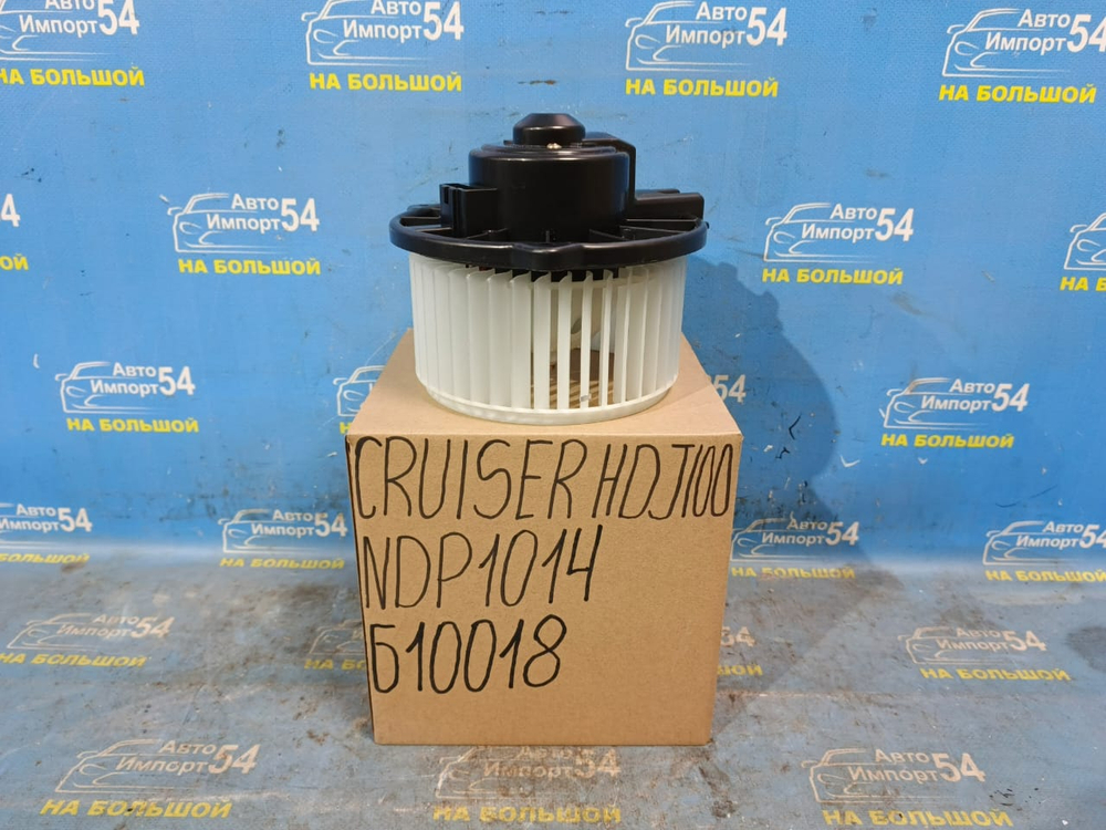 Моторчик печки TOYOTA LAND CRUISER 1998-2007