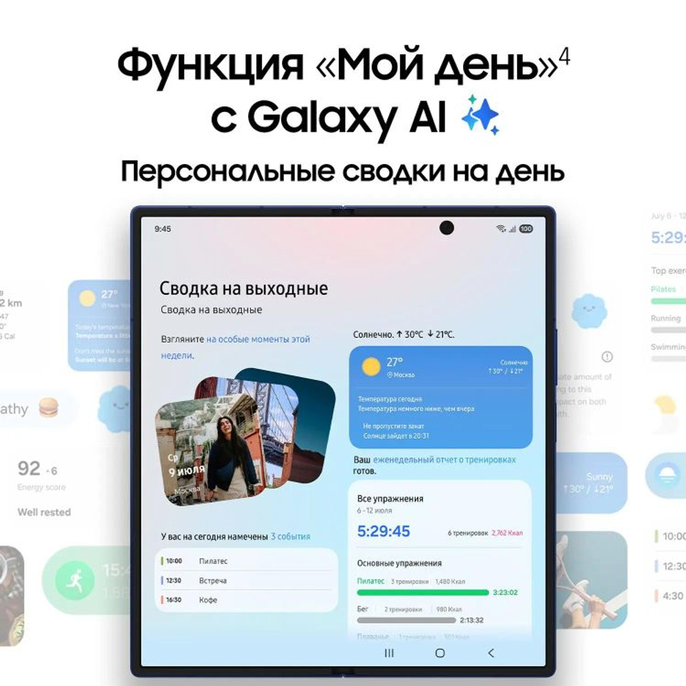 8" Смартфон Samsung Galaxy Z Fold7 12/512Gb,  SM-F966B,  NFC,  AMOLED,  120Гц,  4400мAч,  синий
