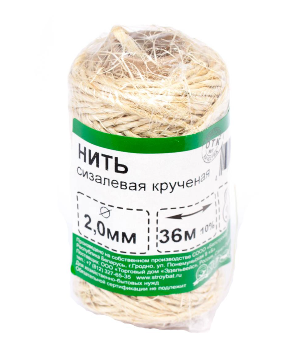 Нить сизалевая крученая 2,0 мм (36 м) 219550