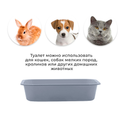 Лоток/туалет ZOOEXPRESS "Leader" глубокий для кошек - 45,5х34х10 см