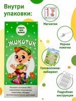 Детский сироп Жикотик с пробиотиками пребиотиками купить в Алматы
