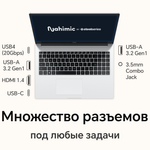 Ноутбук HONOR MagicBook X16 Plus, AMD Ryzen 7 8845HS, Radeon 780M, 32ГБ, 1ТБ SSD, Win 11 Home, Русская раскладка