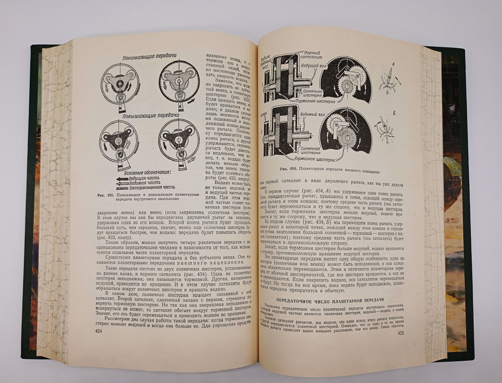 "Танк". А.С.Антонов, Б.А.Артамонов, Б.М.Коробков, Е.И.Магидович. 1954 г.
