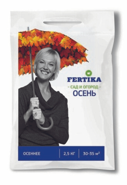 Фертика Осень 1кг
