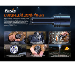 Фонарь Fenix TK35UE V2.0, TK35UEV20