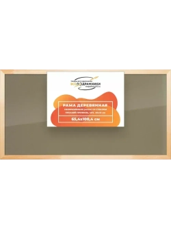 Деревянная рама 65x100 для постера и фотографий сеч. 30x15