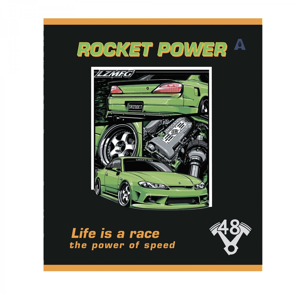 Тетрадь 48л, А5, клетка, Alingar, "Life is race" , скрепка,мелованный картон (стандарт), выб УФ лак, блок офсет, 5 дизайнов в пленке т/у