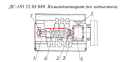ДС-185 52.03.160 Вал