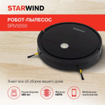 Робот-пылесос StarWind SRV5550, 15Вт, черный/черный