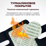 Наколенник с покрытием из турмалиновой ткани, 1 шт.