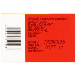 Фотопленка LUCKY FILM CF236 Color 200х36 | Lucky