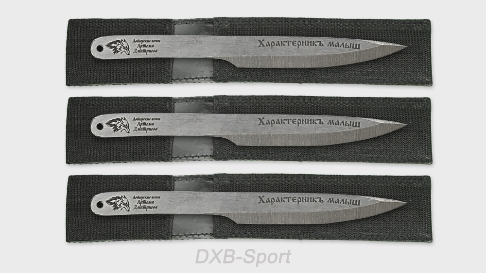 Throwing knives set «Kharakternik mini» (set of 3)