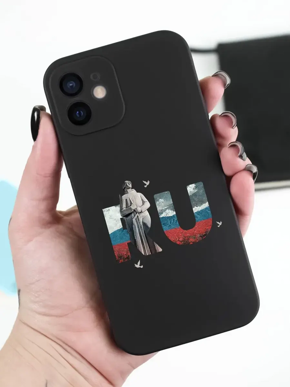 Чехол на iPhone 12 mini Мурманск