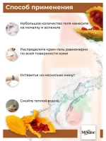 Гель для душа