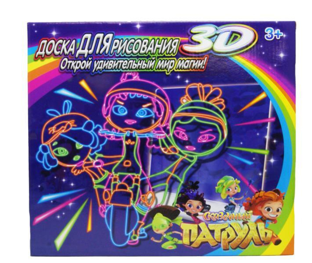 Доска для рисования 3D