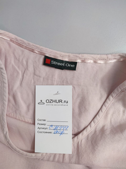 Блуза Street One светлая 40 размер