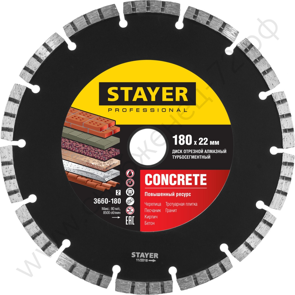 STAYER BETON 180 мм (22.2 мм, 7х2.2 мм), алмазный диск, PROFESSIONAL (3660-180)