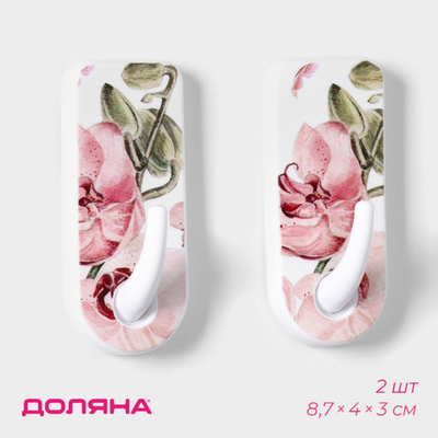 Крючки самоклеящиеся Доляна «Цветы», 2 шт, и форма МИКС 2425427