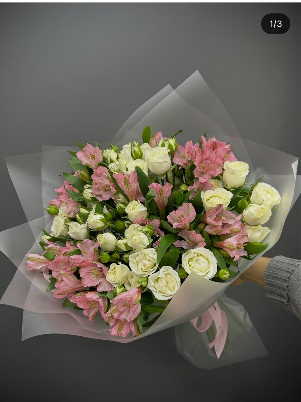 5 веточек кустовых 9 альстромерии