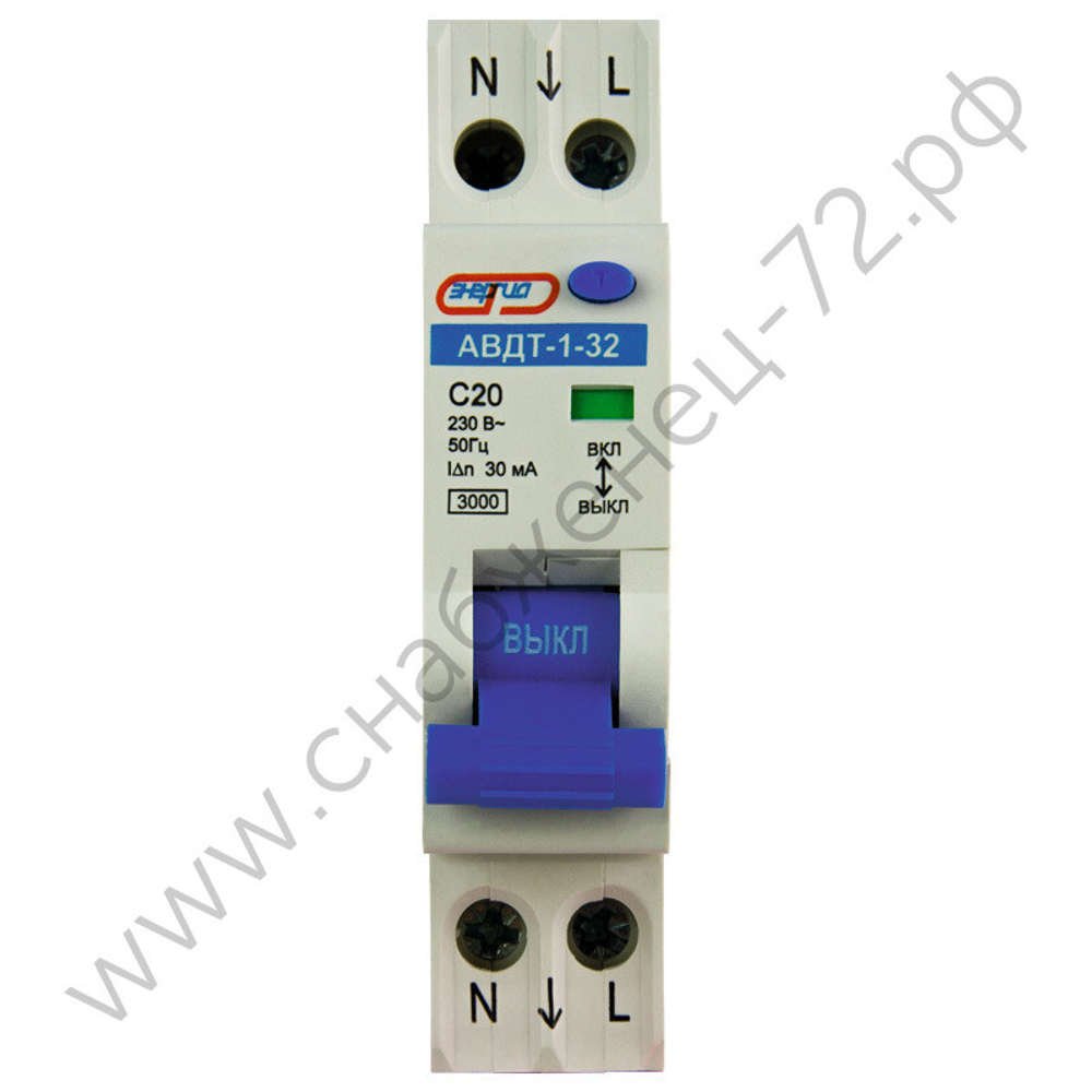 Автоматические выключатели дифференциального тока Энергия АВДТ-1-32