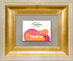 Рамка 15x20 для постера и фотографий RPS0071200-11