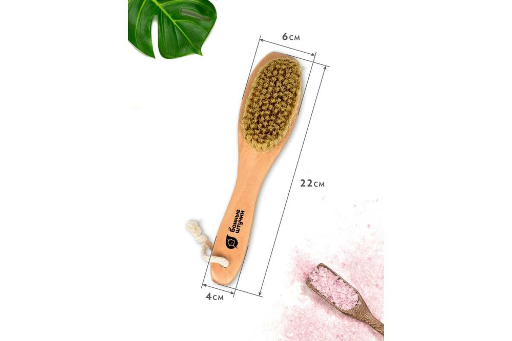 ЩЕТКА ДЕРЕВЯННАЯ БШ ДВУХСТОРОННЯЯ С МАССАЖЕРОМ 22СМ 40029