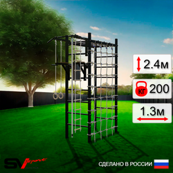 Уличный спортивно-игровой комплекс Sv Sport Рукоход У328 (Турник/Брусья/Канат/Kольца/Лестница/Сетка)