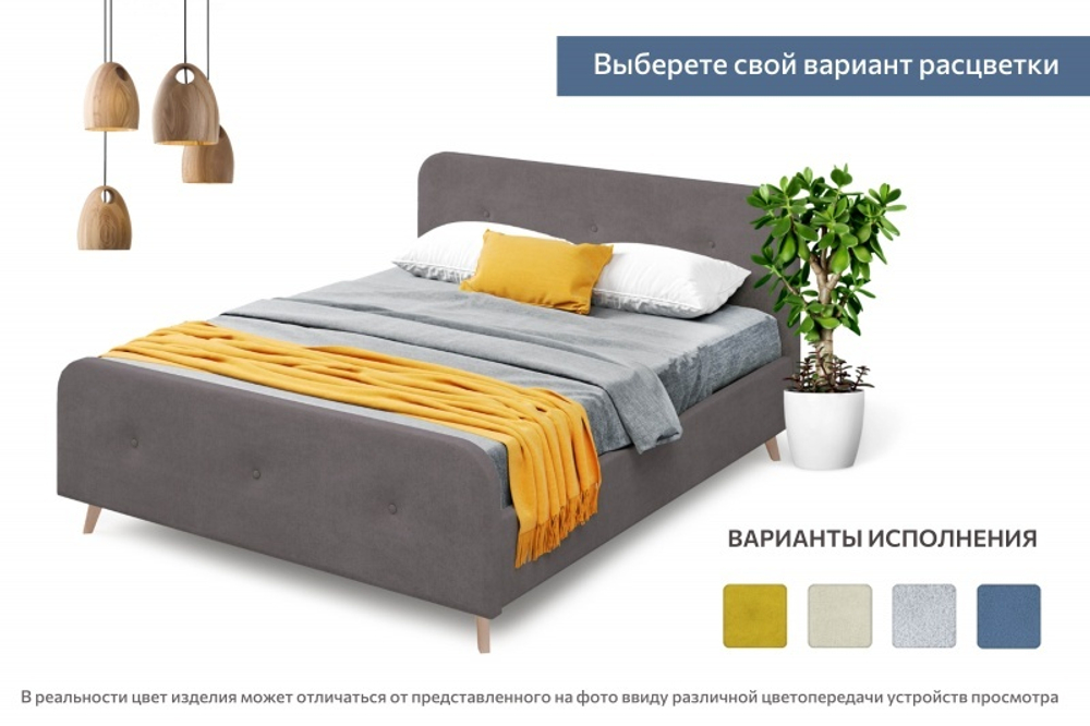 Кровать "Сиерра"