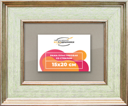 Рамка 15x20 для постера и фотографий