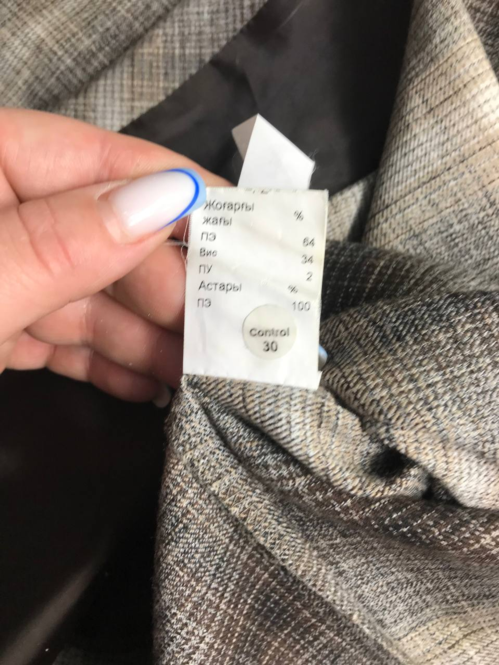 Юбка Elis на запах, визуально на 48 размер