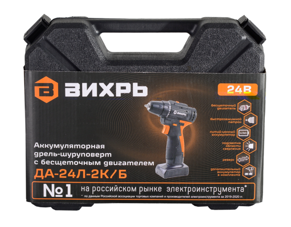 Дрель-шуруповерт Вихрь ДА-24Л-2К/Б (2,0 А/ч) (бесщеточный двигатель)