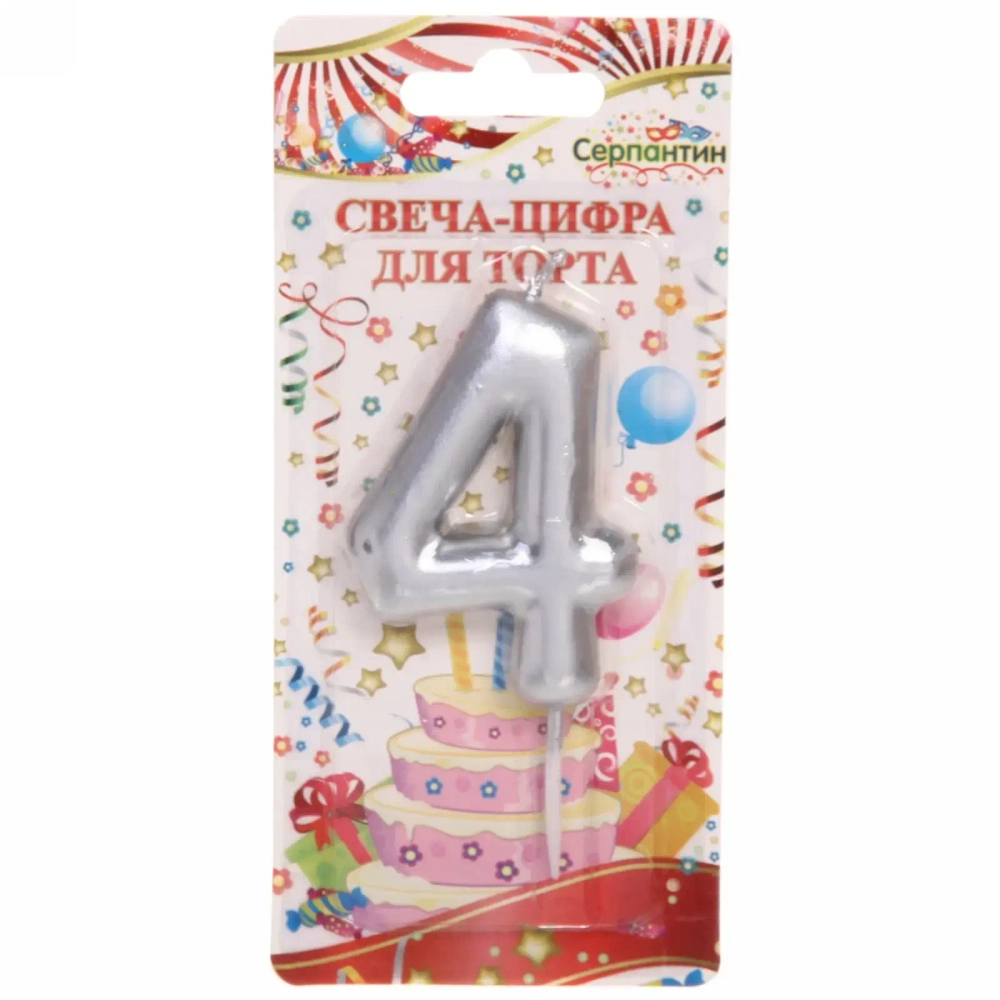 Свеча для торта Цифра Глянец «4» 5,5 см, серебро