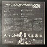 Сборник The SQ Quadraphonic Sounds: Vocal (Япония 1972г.)