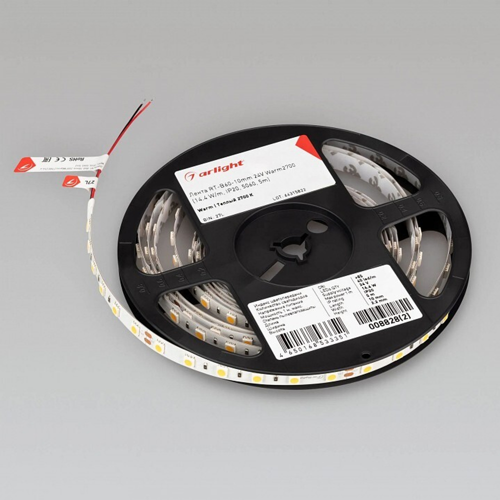 Лента светодиодная Arlight LUX 008828(3)