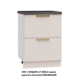 ВЕРХ | МОДУЛЬ 16 (800,WingLine Hettich) 800х1000х360