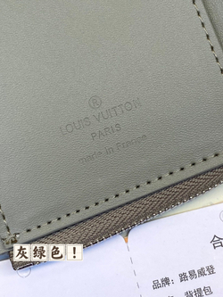 Louis Vuitton Slender Pilot